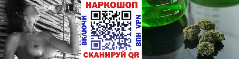 Продажа наркотиков Сокол МАРИХУАНА  Псилоцибиновые грибы  Амфетамин  Мефедрон  ГАШИШ  СОЛЬ 