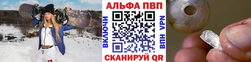 где продают наркотики  Сокол  APVP Соль 