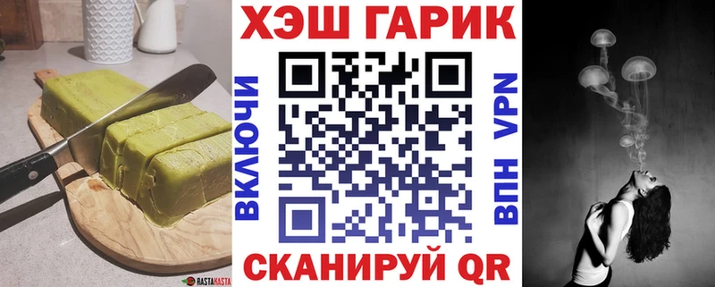 Canna-Cookies марихуана  Сокол 