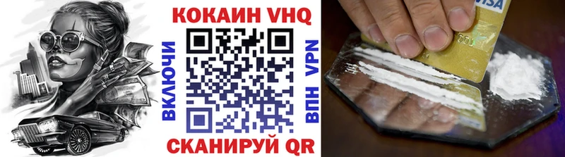где продают   hydra   КОКАИН Колумбийский  сайты даркнета как зайти  Сокол 