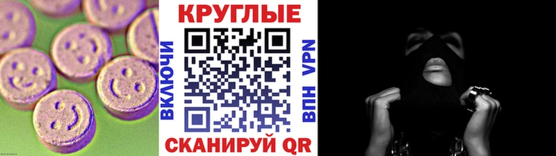магазин    Сокол  Экстази таблы 