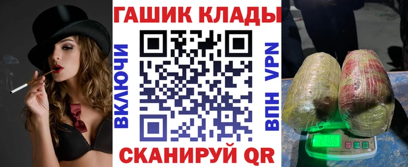 магазин наркотиков Сокол Гашиш Premium