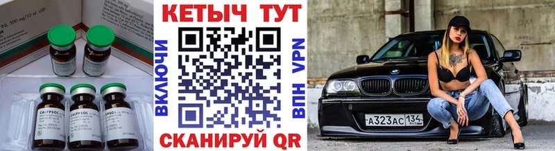 Кетамин VHQ Сокол