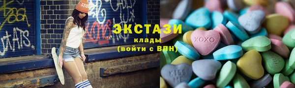 не бодяженный Абаза
