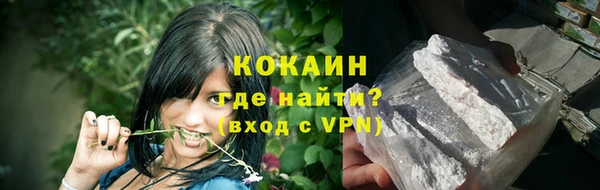 не бодяженный Абаза