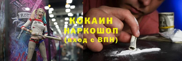 гашиш Абдулино