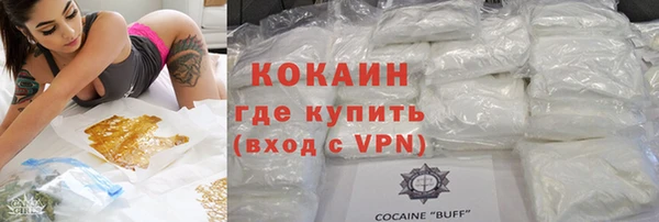 не бодяженный Абинск