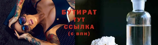 не бодяженный Абаза