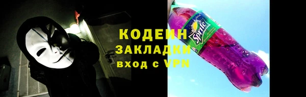 не бодяженный Абаза