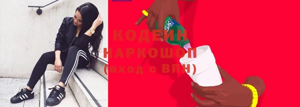 гашиш Абдулино