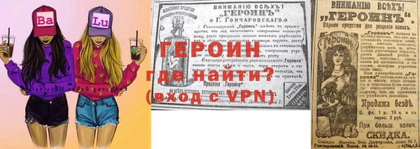 не бодяженный Абаза