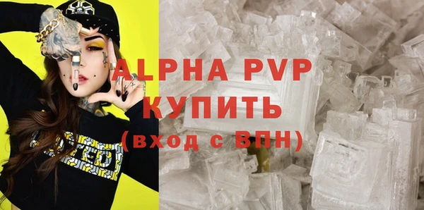 гашиш Абдулино