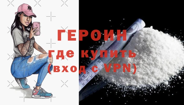 герыч Алексин