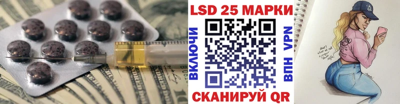 гидра онион  Сокол  LSD-25 экстази кислота 