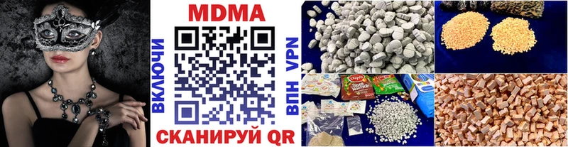 МДМА молли  Сокол 