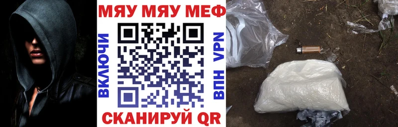 МЕФ кристаллы Сокол