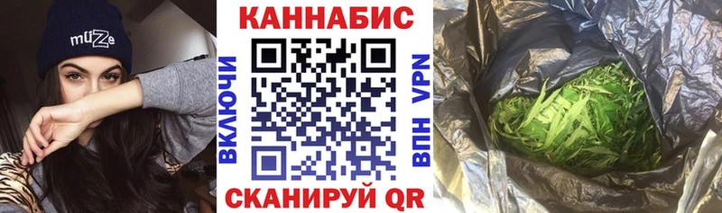 Конопля марихуана  цена наркотик  Сокол 